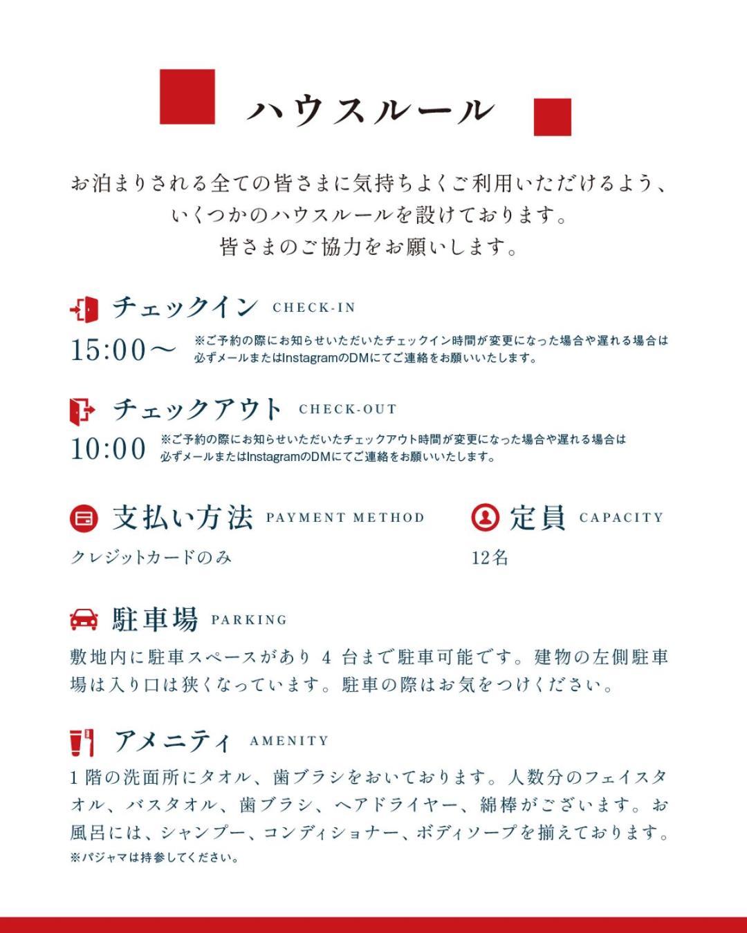 Hakui のと千里浜リゾート מראה חיצוני תמונה